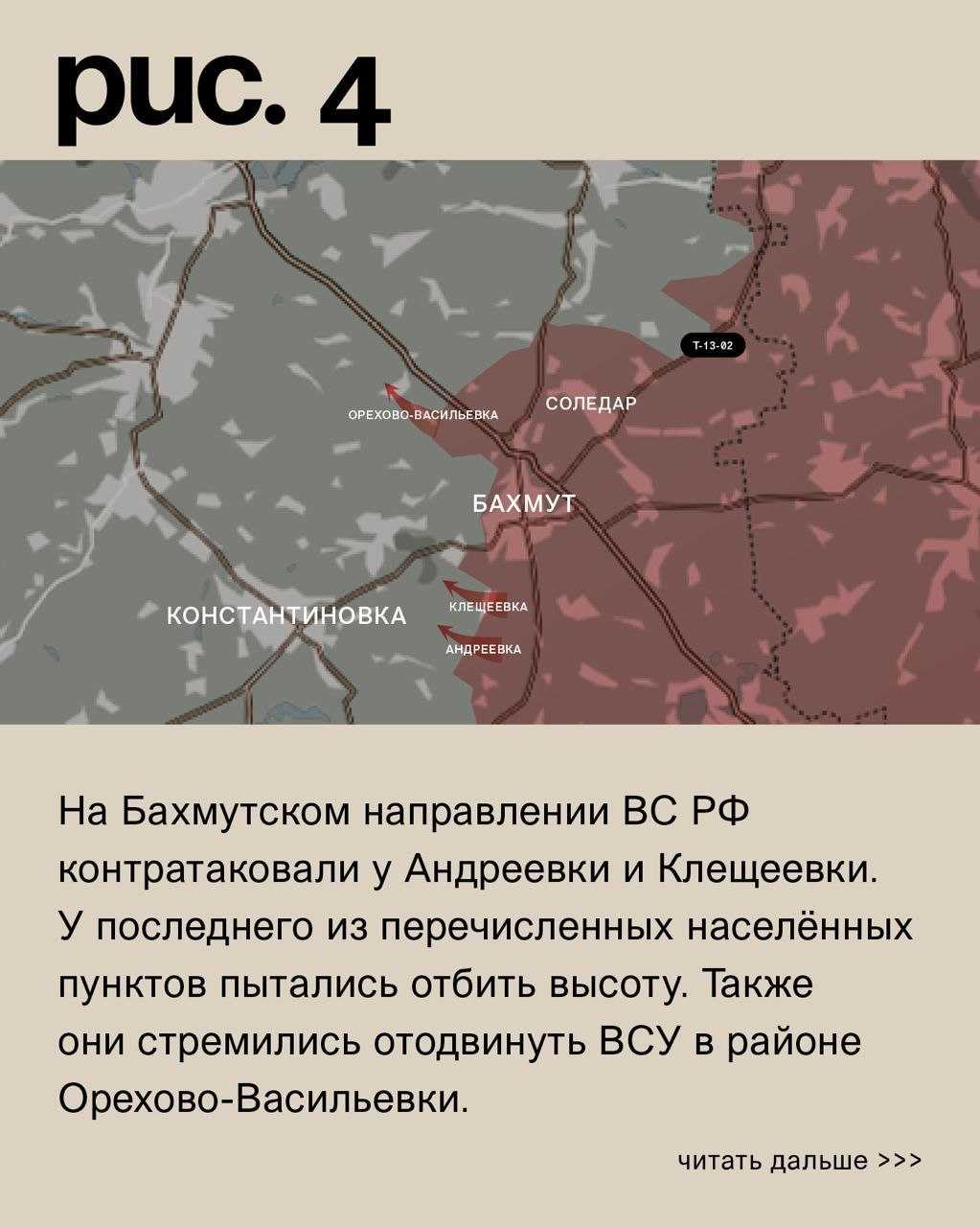 Карта донецкой области с городами и поселками на русском языке