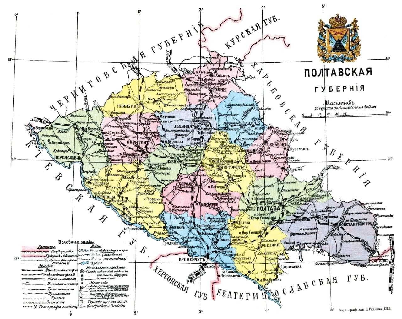 Карта полтавской области 2023 крупно с городами и поселками