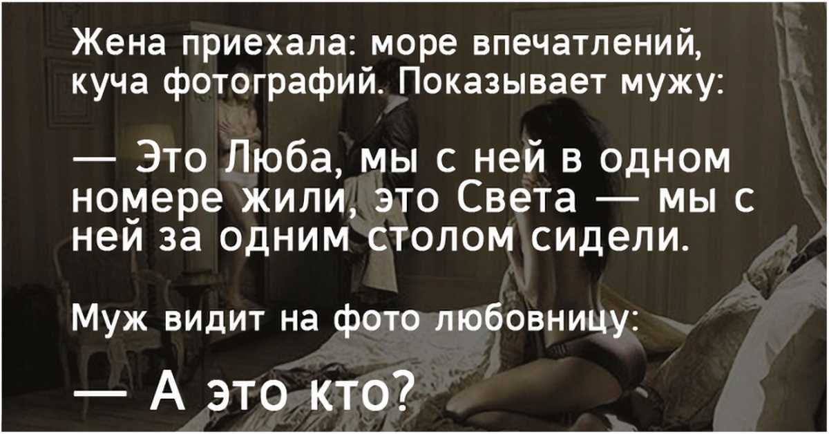 Я, мой мужчина и соперница: истории из жизни