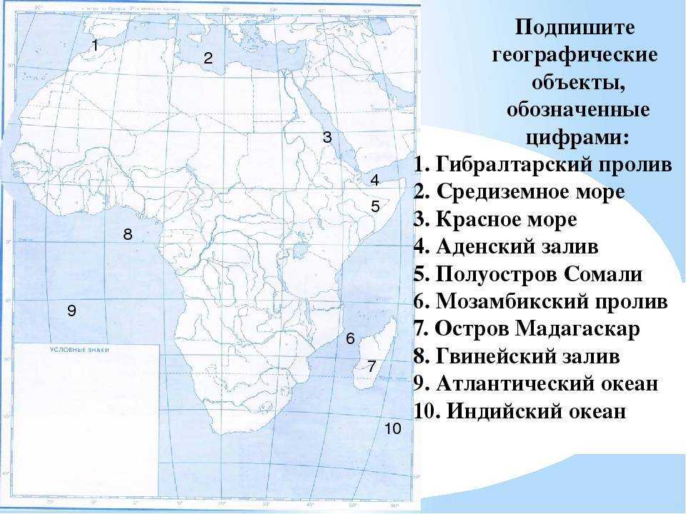 Тунис на карте мира