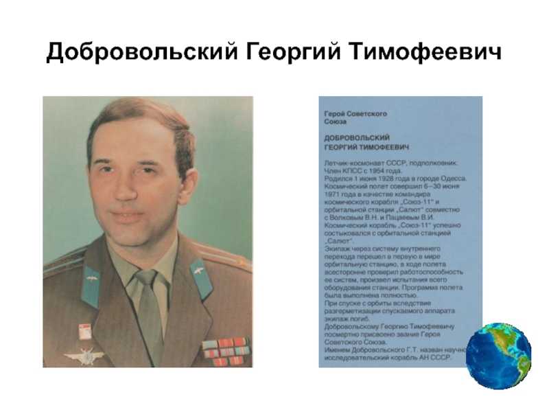 Центр подготовки космонавтов им. ю.а.гагарина. официальный web-сайт