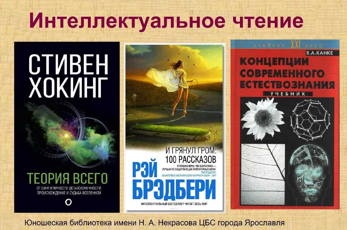 Брэдбери «и грянул гром» краткое содержание повести