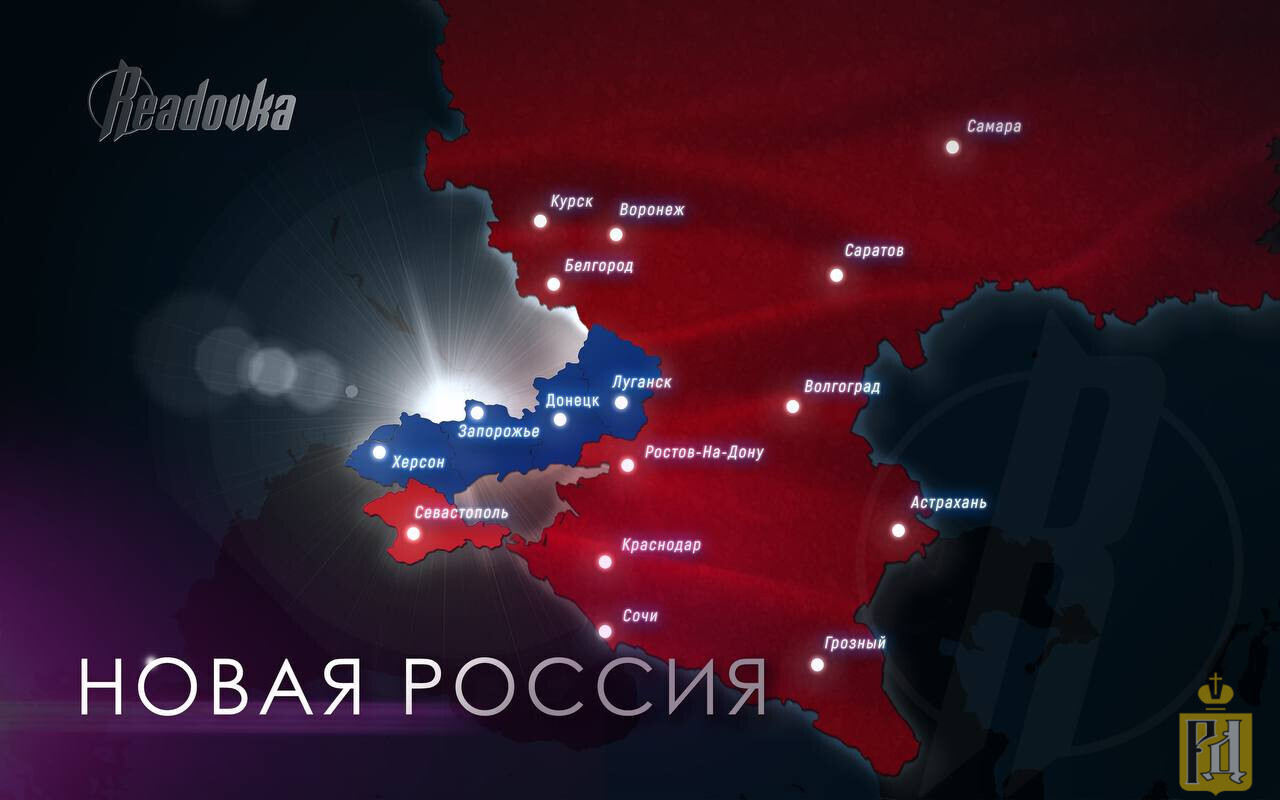 Карта россии сейчас 2022