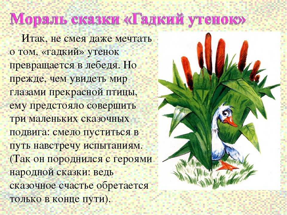 Снегурочка