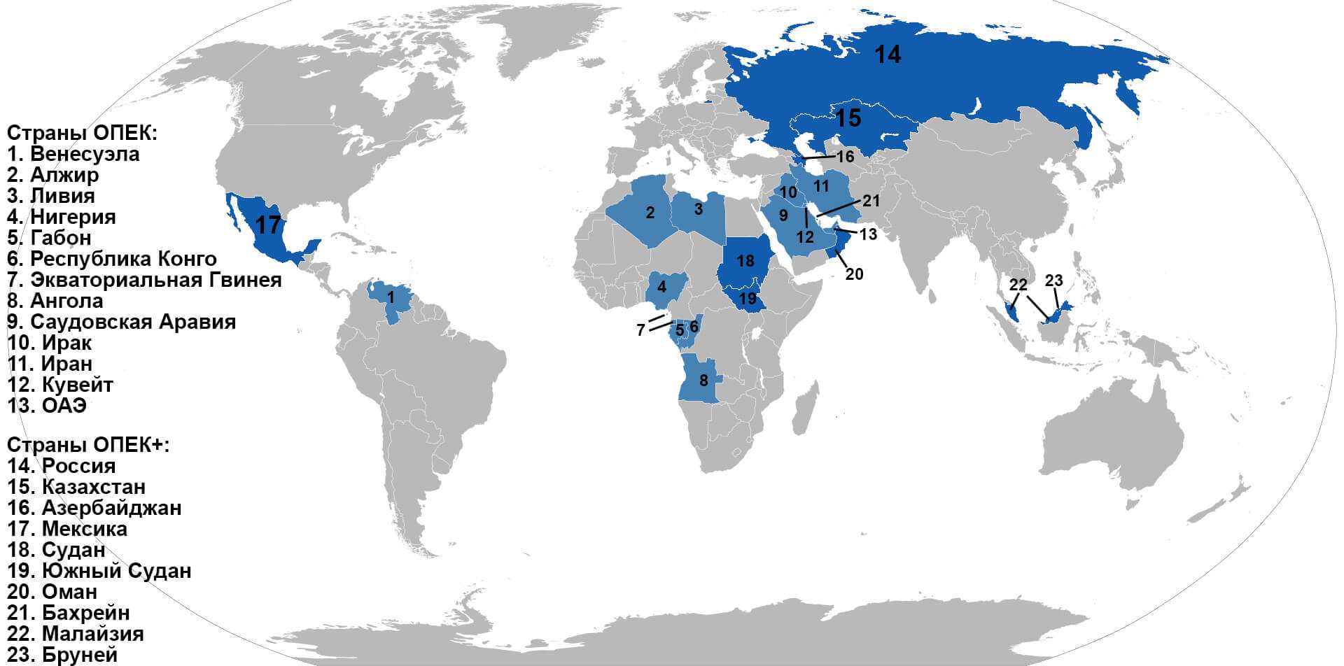 кто входит в страны члены опек фото 3