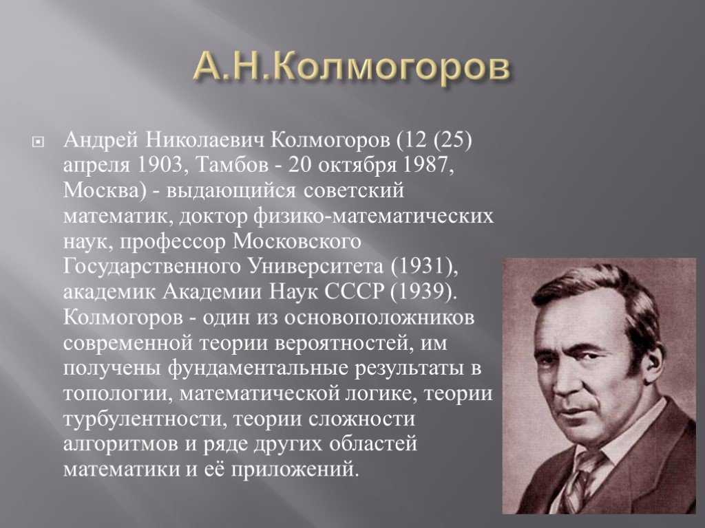 Бете, ханс