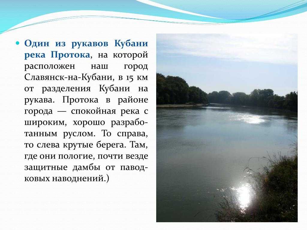 Река иртыш на карте от истока до устья с притоками