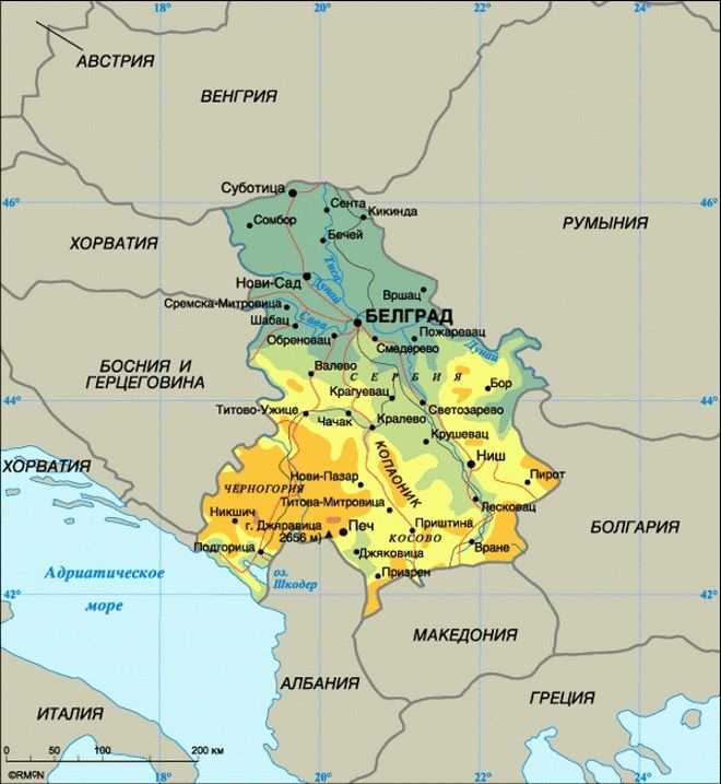 Где находится сербия