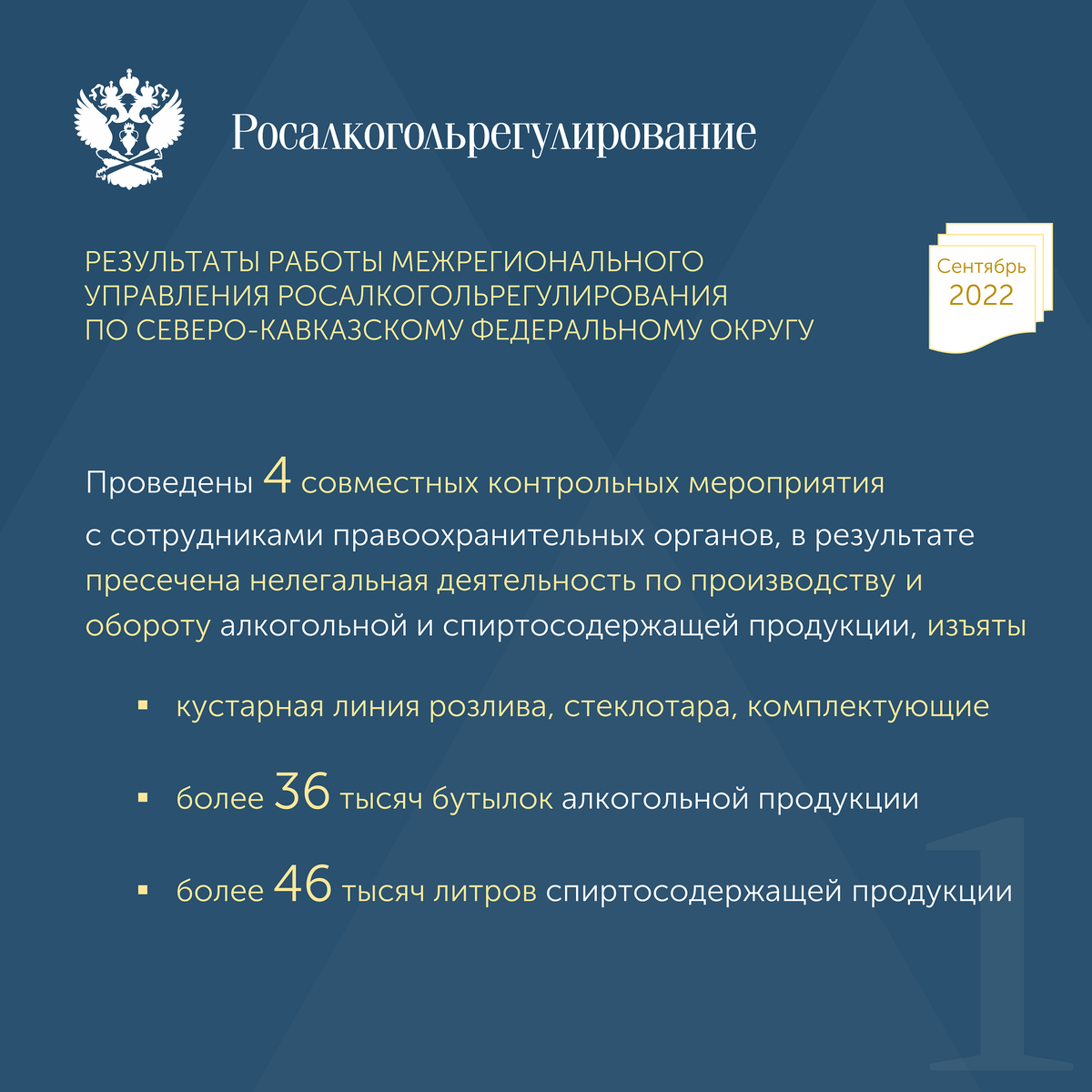 Скфо и юфо карта – карта северо-кавказского федерального округа | подробная карта северо-кавказского фо с городами