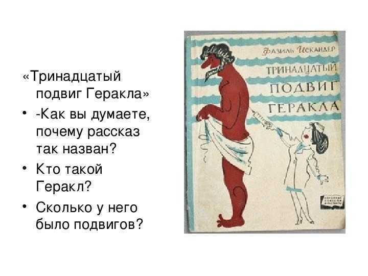 🍓 конь с розовой гривой. краткое содержание рассказа астафьева