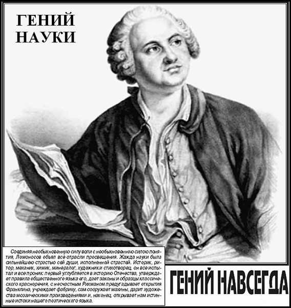 2.3.3 пьер симон лаплас | мы и космический разум