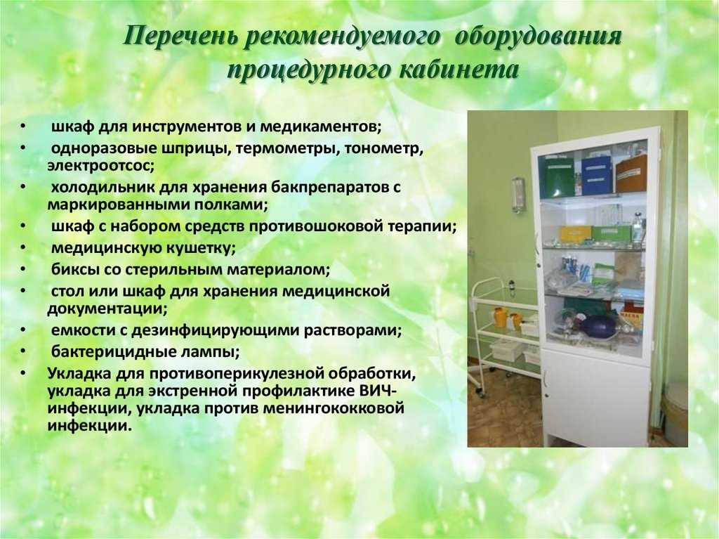 Дайджест регулирования российской фармацевтической отрасли за ноябрь 2021 г.