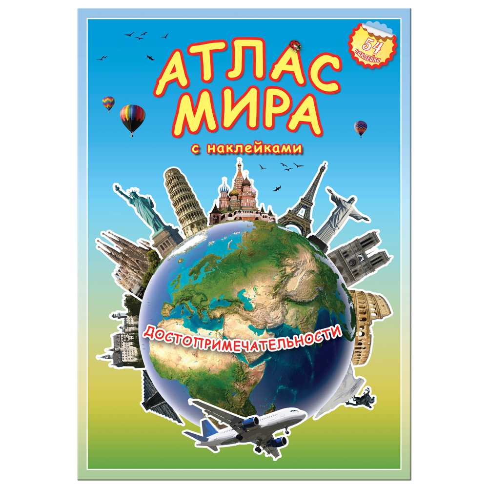 Карта европы