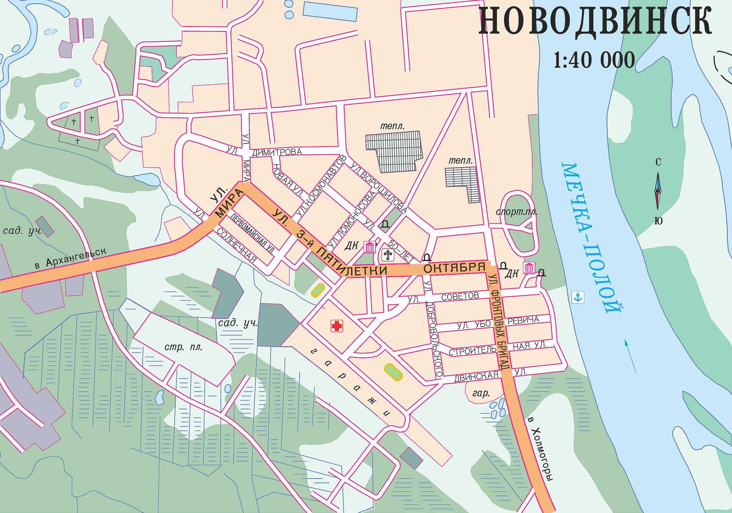 Новодвинск на карте