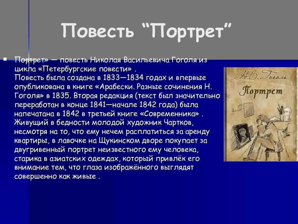 Краткое содержание: слепой музыкант, короленко