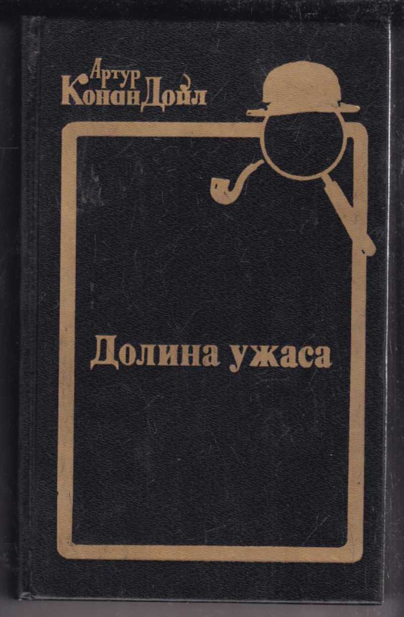 Прохождение последняя воля шерлока холмса / le testament de sherlock holmes / the testament of sherlock holmes