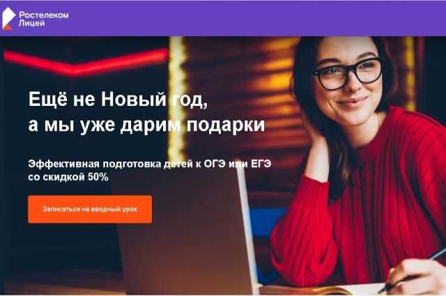Всеобщая история