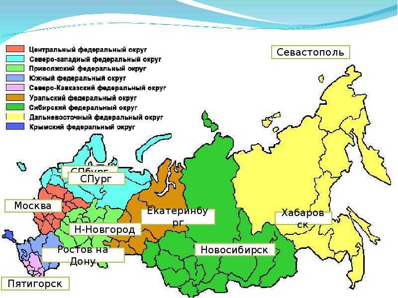 Карта россии по федеральным округам на 2023 год: границы, количество субъектов и ключевые характеристики
