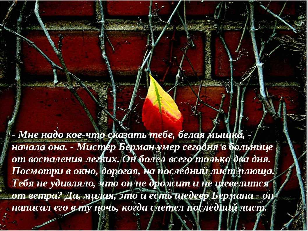 Пари. краткое содержание рассказа чехова