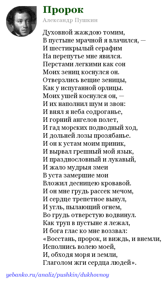 Зов ктулху. краткое содержание рассказа лавкрафта