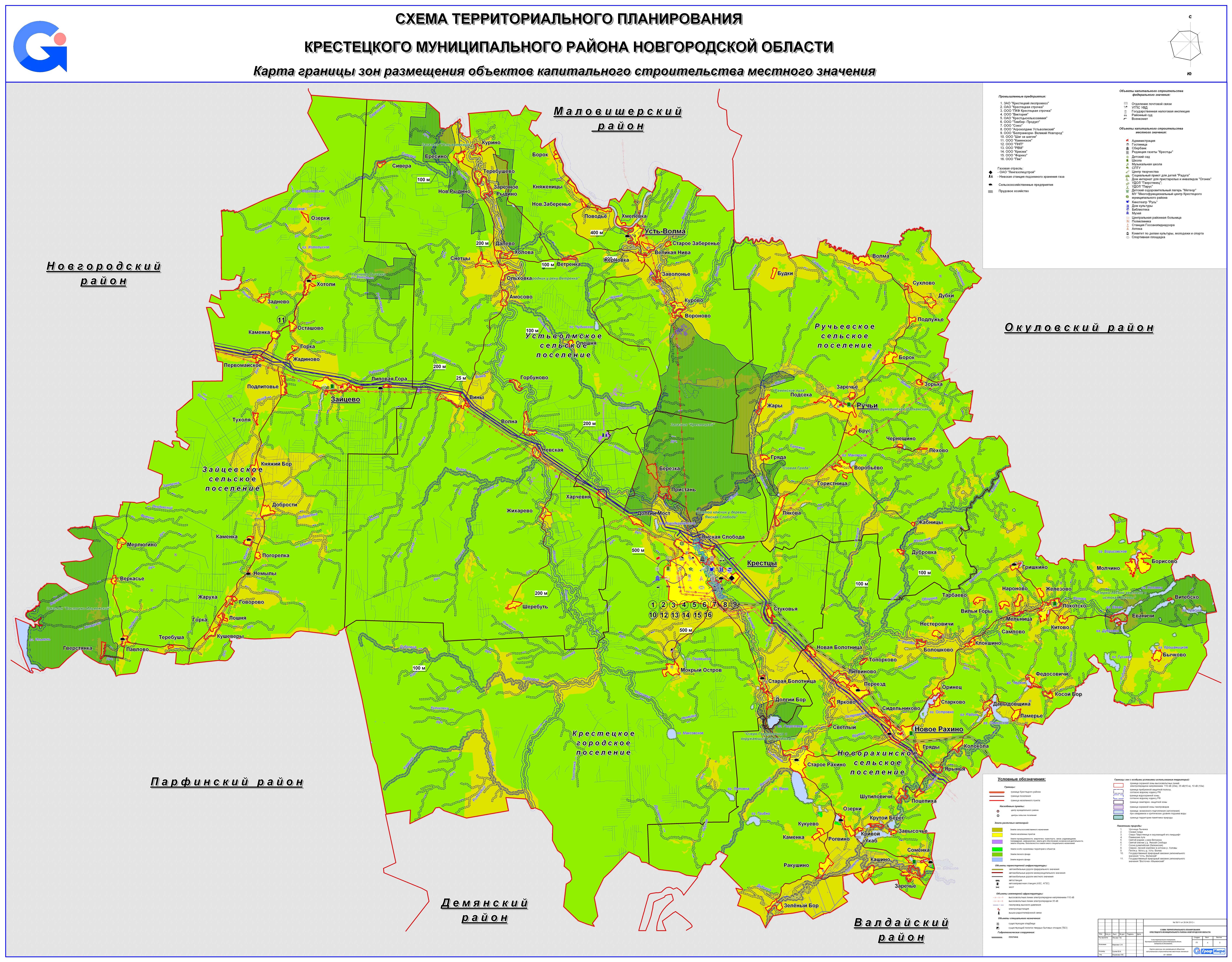 Новгородская область подробная карта со спутника