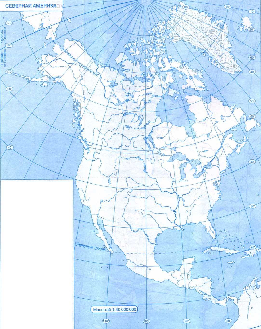 География 7 класс параграф 44 северная америка