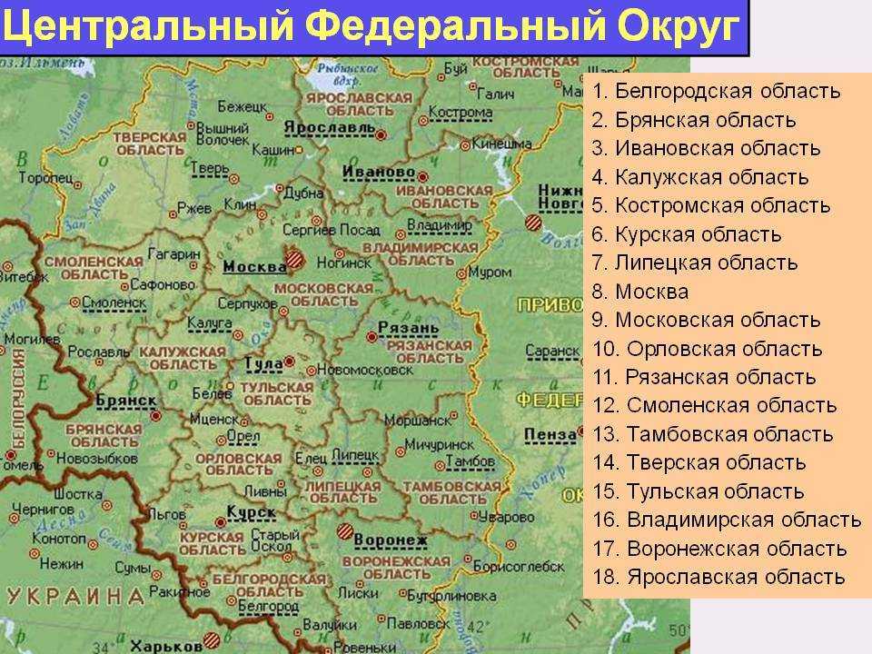 Кадастровая карта орловской области с официального сайта росреестра