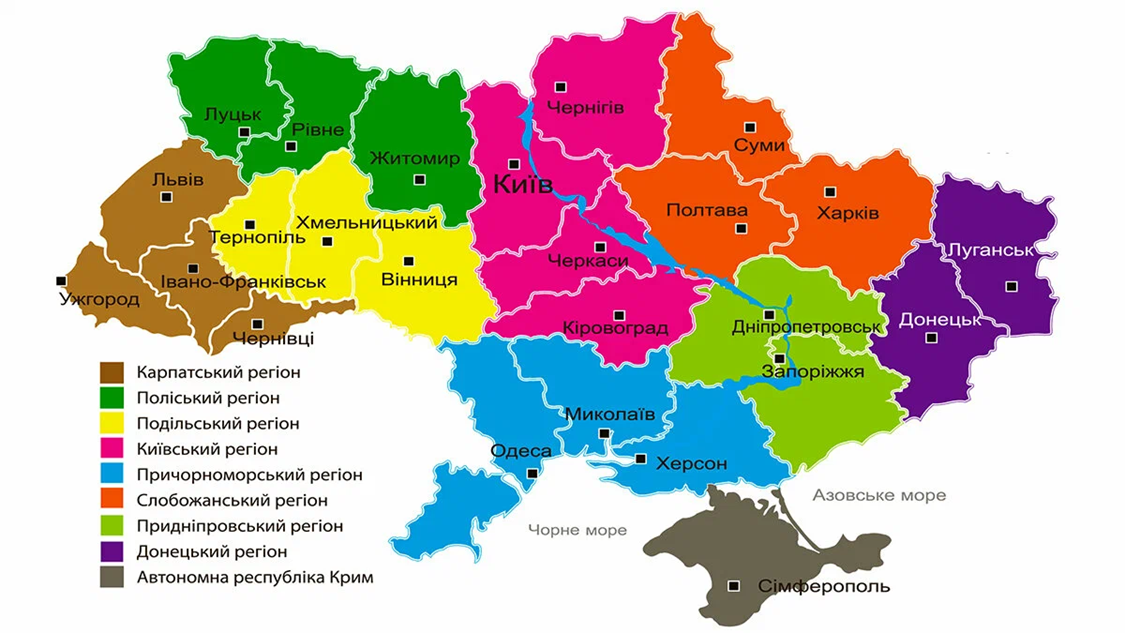 Украина области книги