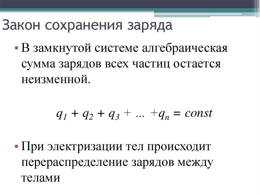 Движение релятивисткой частицы в постянных и однородных электрическом и магнитном полях. | morfey13 вики | fandom