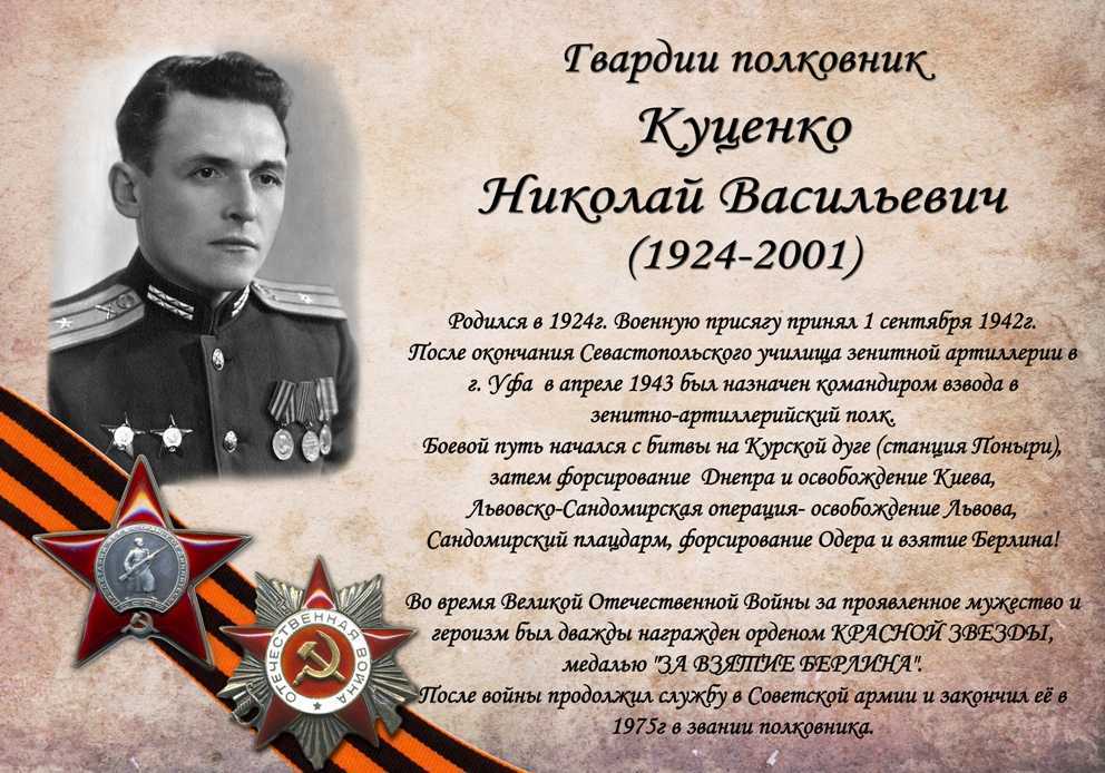13.1. краткие сведения о российских и зарубежных ученых, внесших значительный вклад в развитие электротехники. история электротехники
