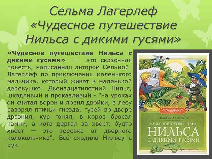 Художники - всеволод михайлович гаршин - русская литература - в книгу вошли краткие пересказы произведений русской литературы
