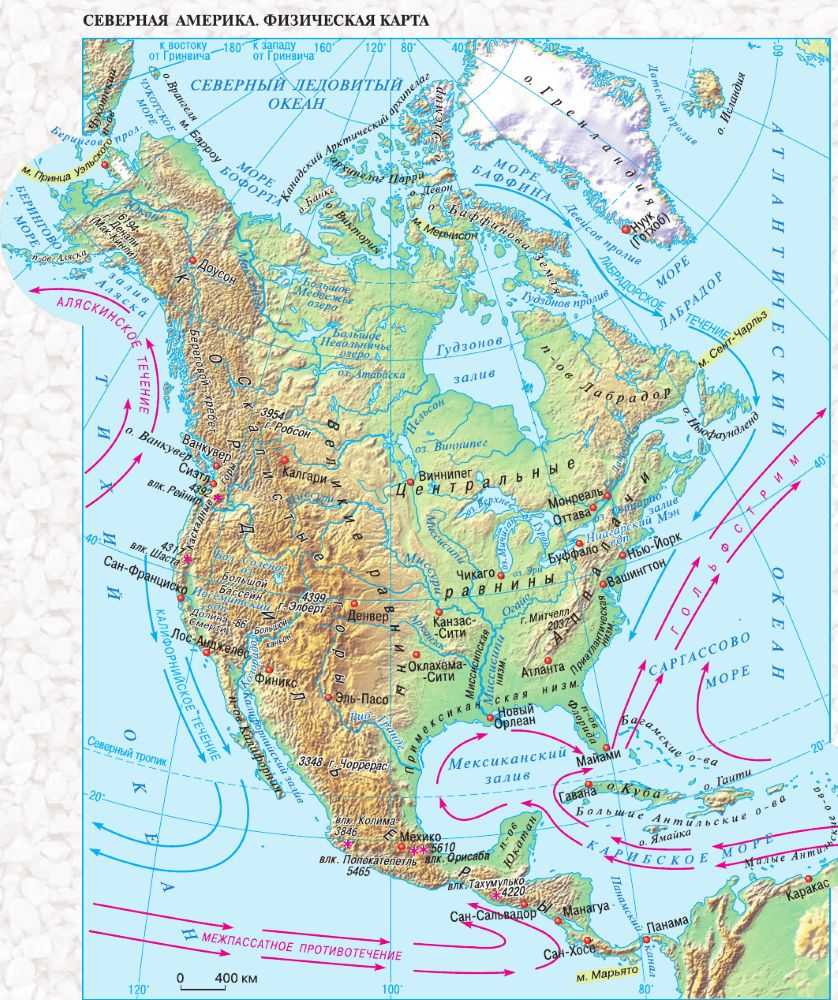 Карта северной америки с течениями