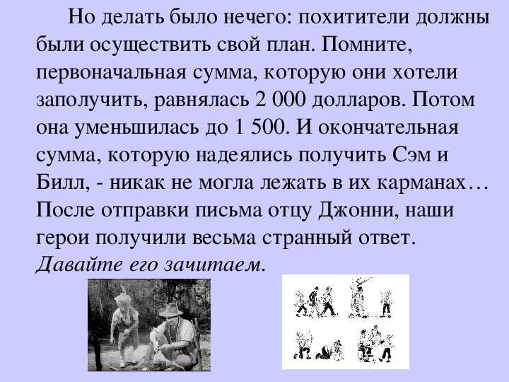 Краткое содержание «вождь краснокожих» о. генри