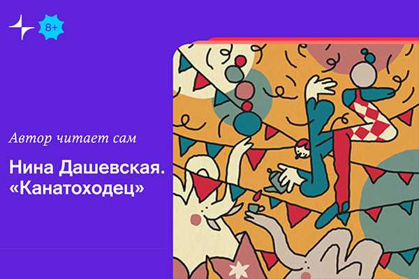 Страницы из чехова: «невеста» — рассказ на «старый манер». "невеста", а.п. чехов: краткое содержание. "невеста" - рассказ о выборе жизненного пути