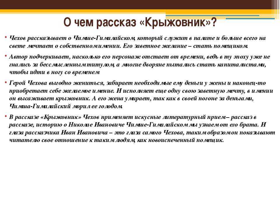 Зов ктулху. краткое содержание рассказа лавкрафта