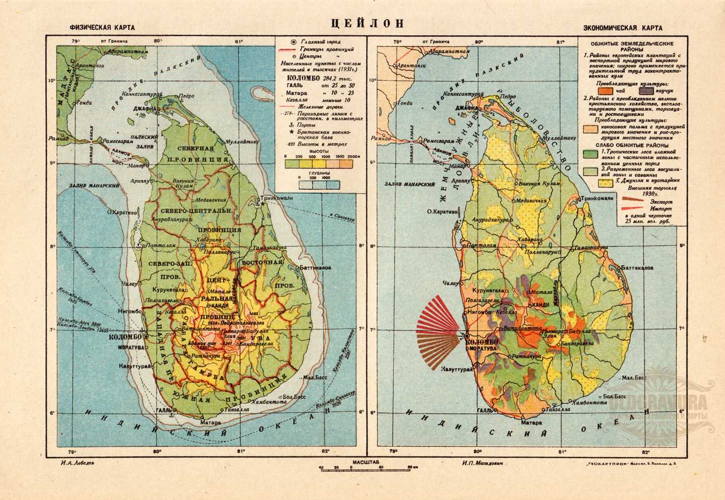 Регионы шри ланки. Остров Цейлон Шри Ланка на карте. Остров Цейлон на карте. Остров Шри Ланка на карте. Физическая карта Шри Ланки.