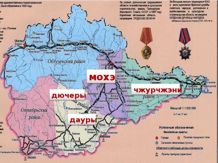 Карта еврейской автономной области карта еврейской автономной области