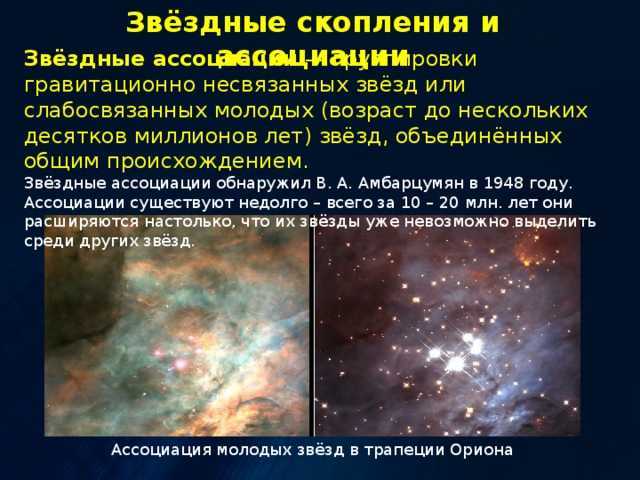 Планета нептун