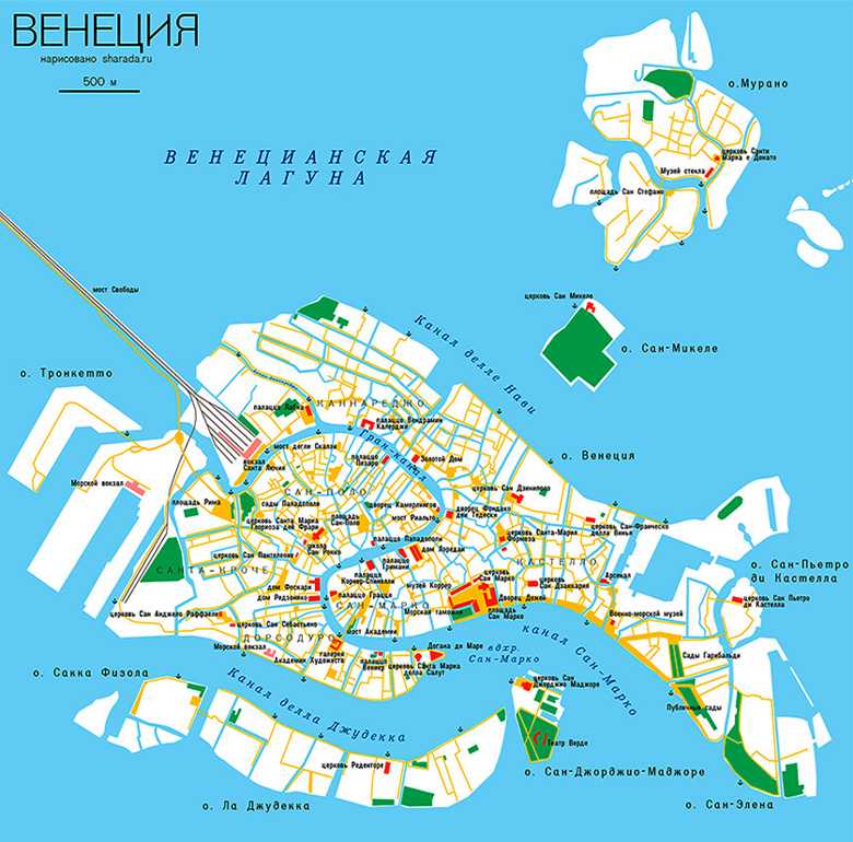 Остров мурано – жемчужина венецианской лагуны : отзыв