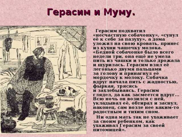 Вечера на хуторе близ диканьки. краткое содержание цикла гоголя