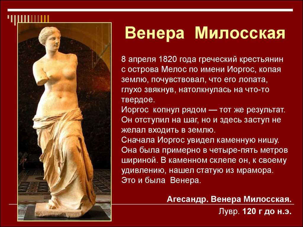 Планеты солнечной системы по порядку: сколько всего планет, их расположение, названия, спутники