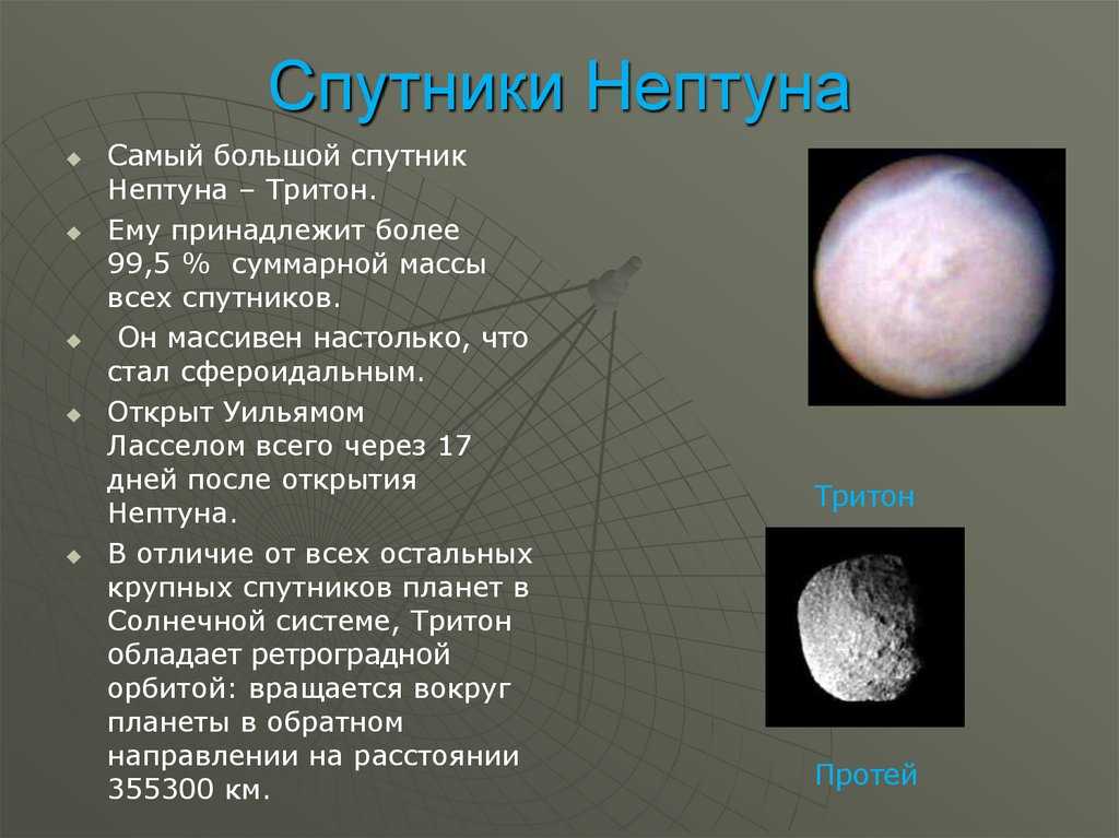 10 странных объектов, которые могут существовать в космосе - hi-news.ru