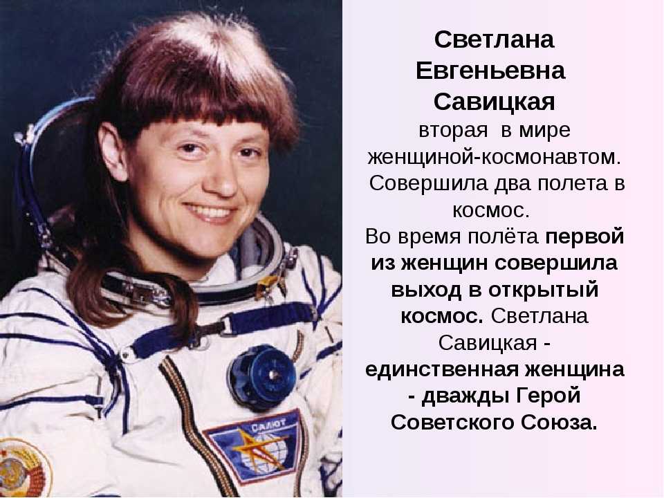 Космические женщины. какие высоты покорили участницы российского отряда космонавтов?