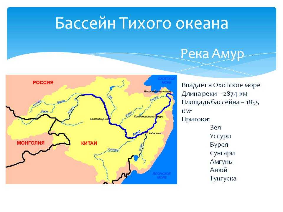 Карта-схема дорог амур лиман