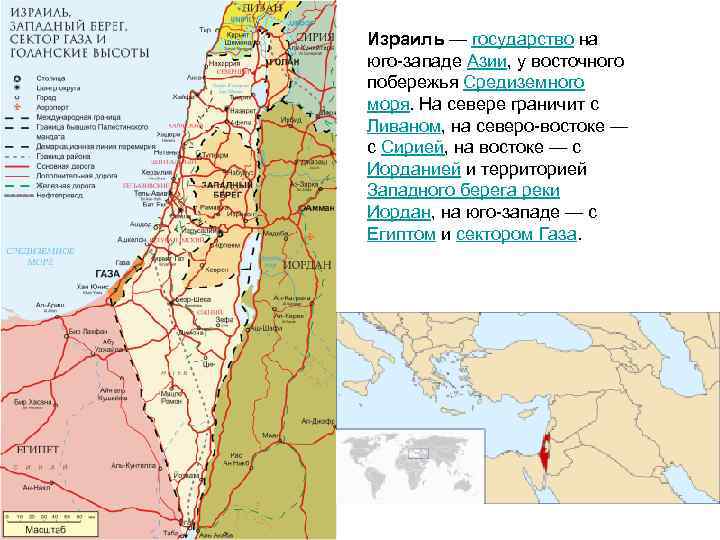 Карта мира со странами крупно на русском языке с границами онлайн