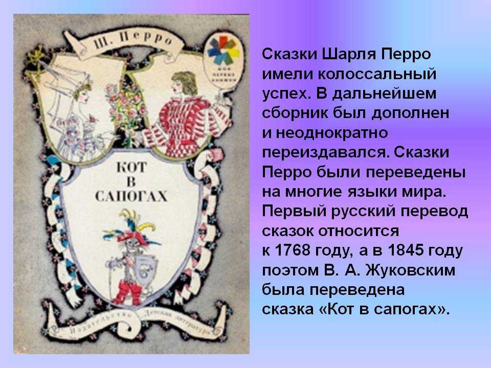 Сказка о царе салтане. краткое содержание сказки пушкина