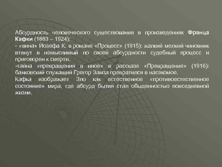 «большой шлем» — анализ рассказа л.н. андреева