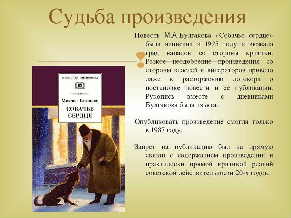 Краткое содержание чехов в овраге за 2 минуты пересказ сюжета