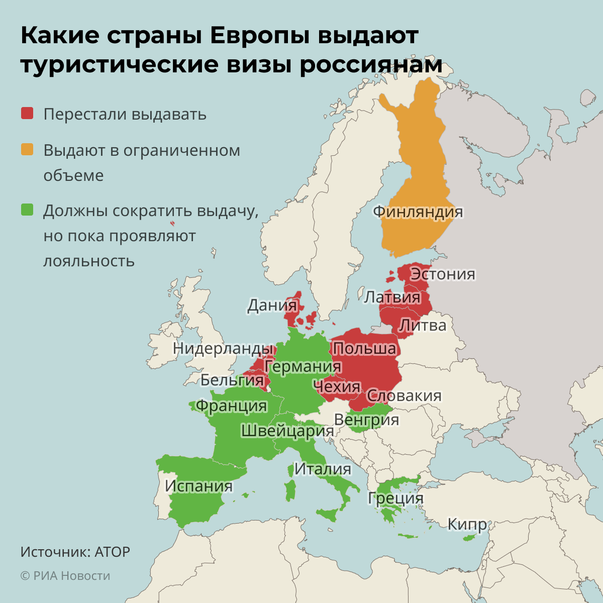 Карта безвизовых стран для россиян 2023