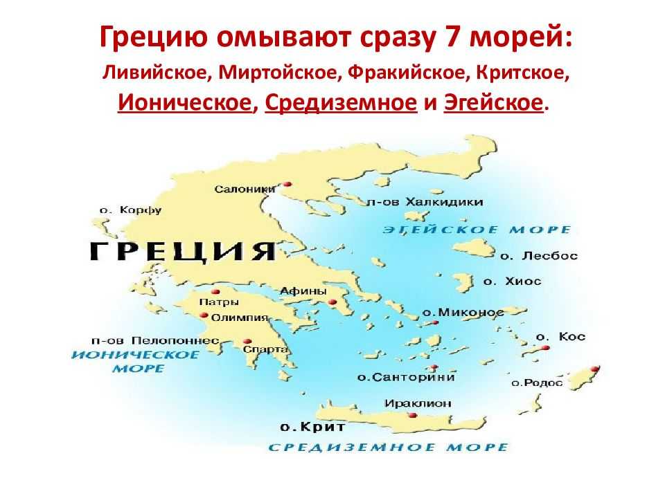 Сколько морей омывают италию в римини и какие отделяют от югославии? (сезон 2023)